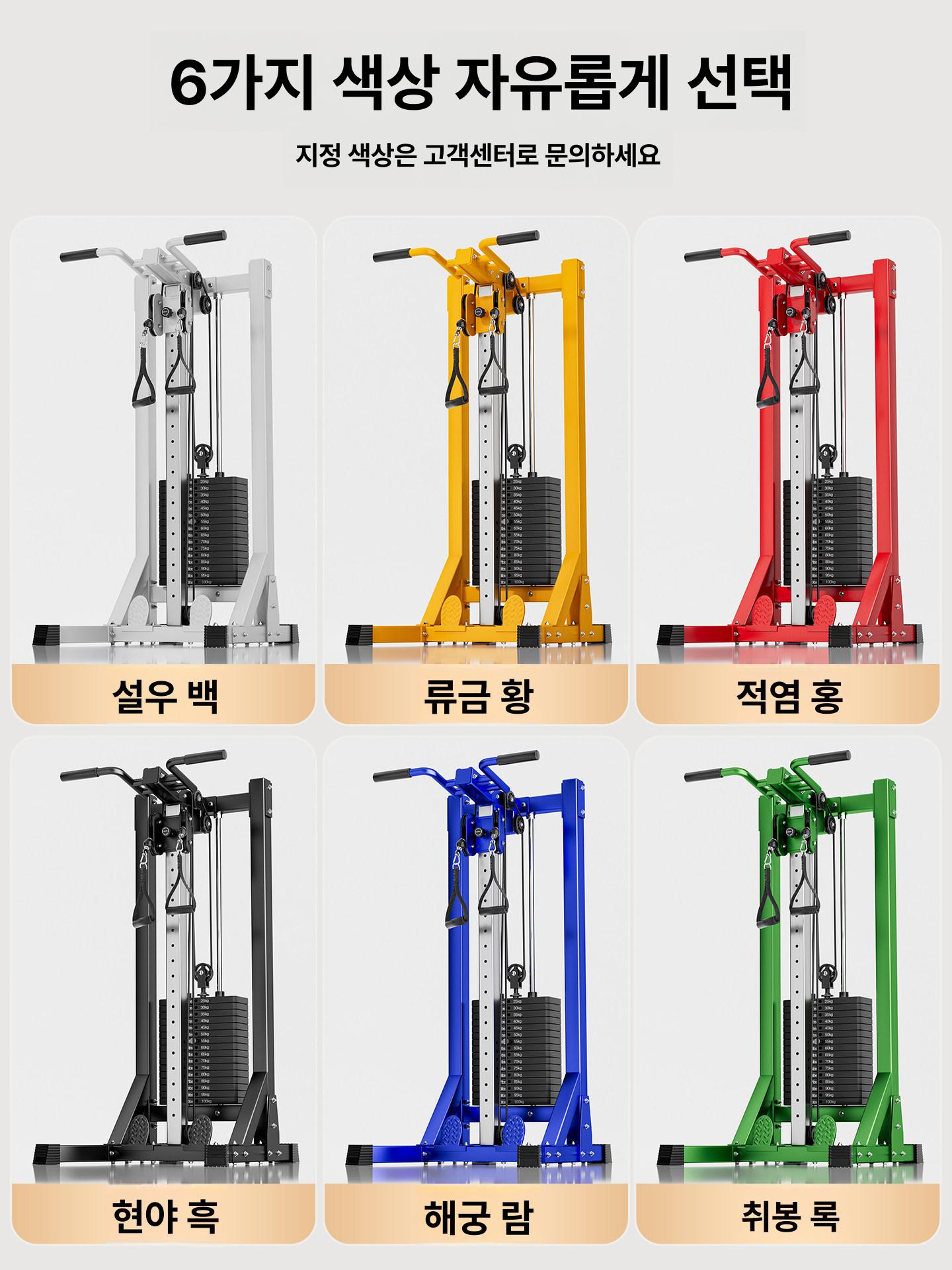 가정용 시티드로우 케이블 머신 홈짐 피트니스 디럭스 모델+70KG 친환경 무게+덤벨 벤치 - 상세 이미지 2