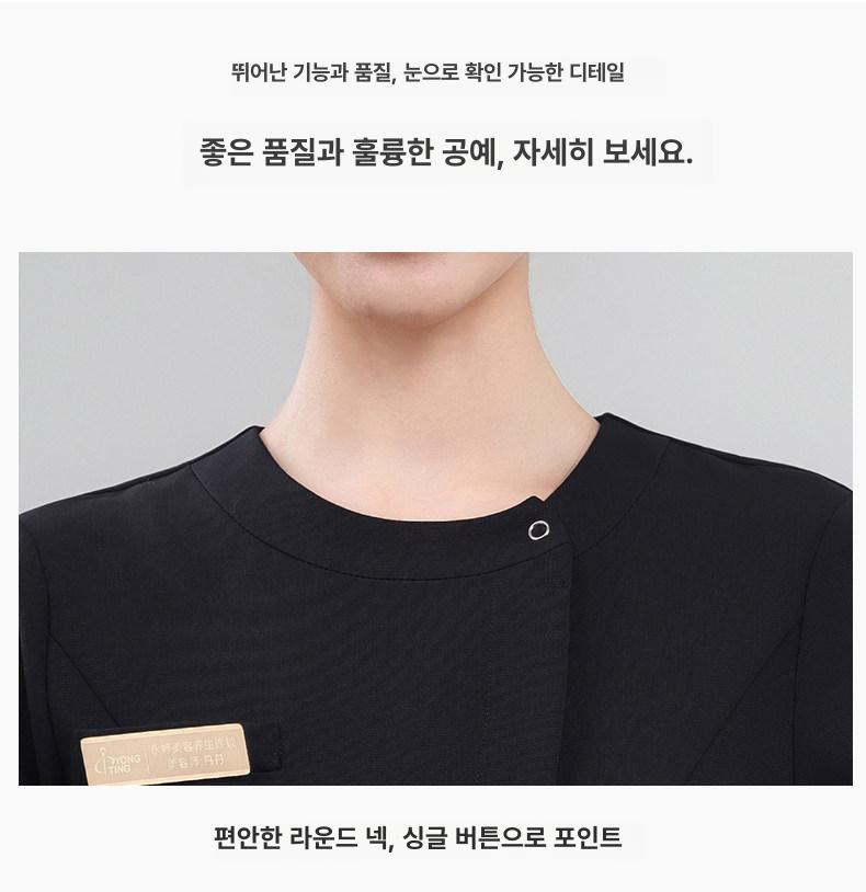 마사지사 피부관리사 유니폼 에스테틱 미용실 작업복 블랙 반팔+블랙 긴바지 S 이미지 6
