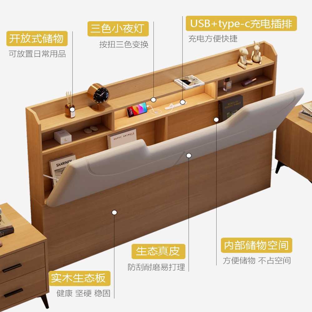 침대 헤드 보드 침실 호텔 용 프레임 머리판 신혼 가구 150x200 - 상세 이미지 3