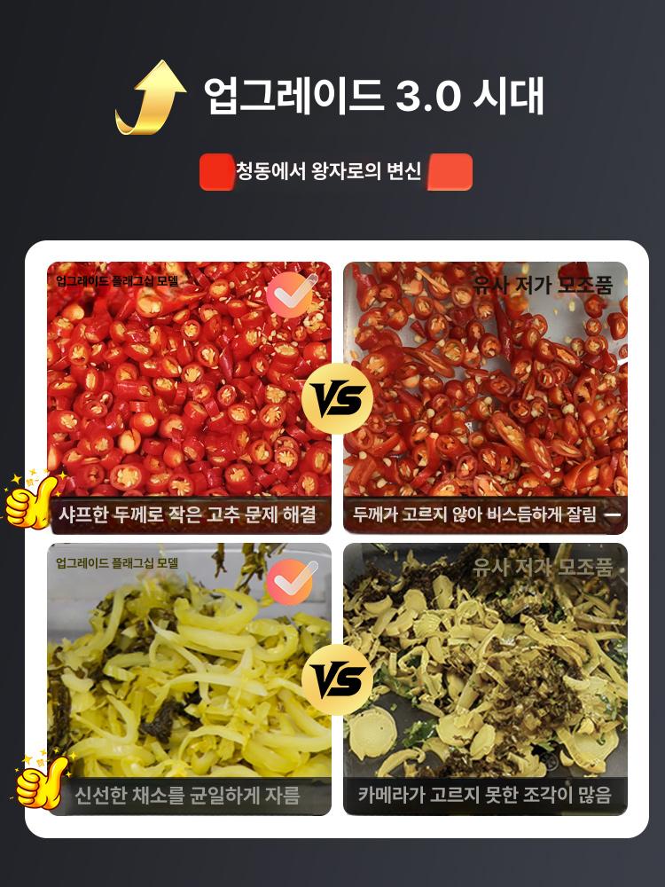 키친선생 부추 절단기 야채 업소용 고속 탕파기 대파 슬라이서 상업용 국밥용 기계 기본모델 - 상세 이미지 3