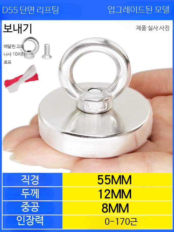 고강도 원형 자석 홀더 강력 대형 고리형 마그넷 클립 왕자석 - 상세 이미지 5