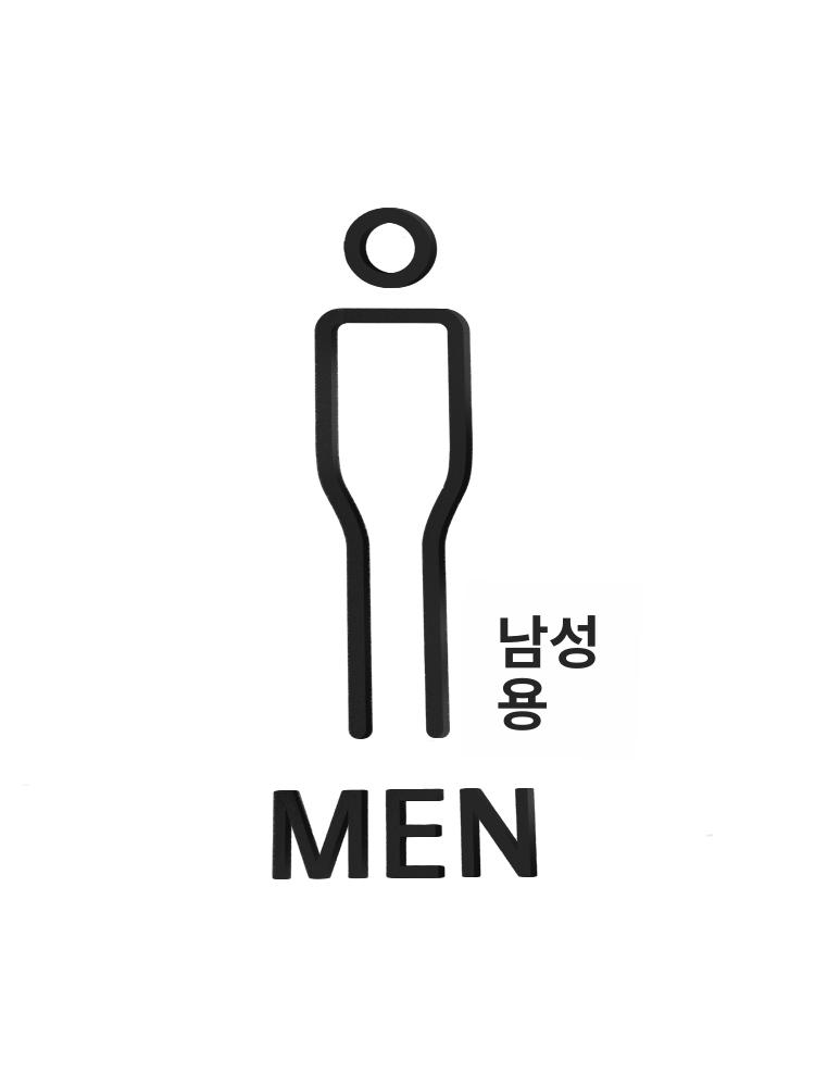 화장실 표지판 매장 남녀 구분 표지 샤워실 가게 표찰 스타일 B 공용 앤티크골드 20x4cm - 상세 이미지 5
