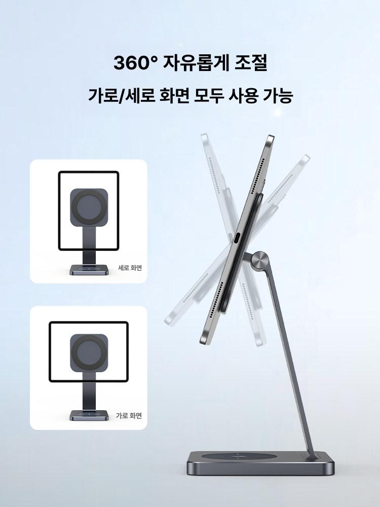 태블릿 거치대 갤럭시탭 무선충전 아이패드 홀더 표준 모델 데스크탑스탠드+자석링 은 모든 - 상세 이미지 4