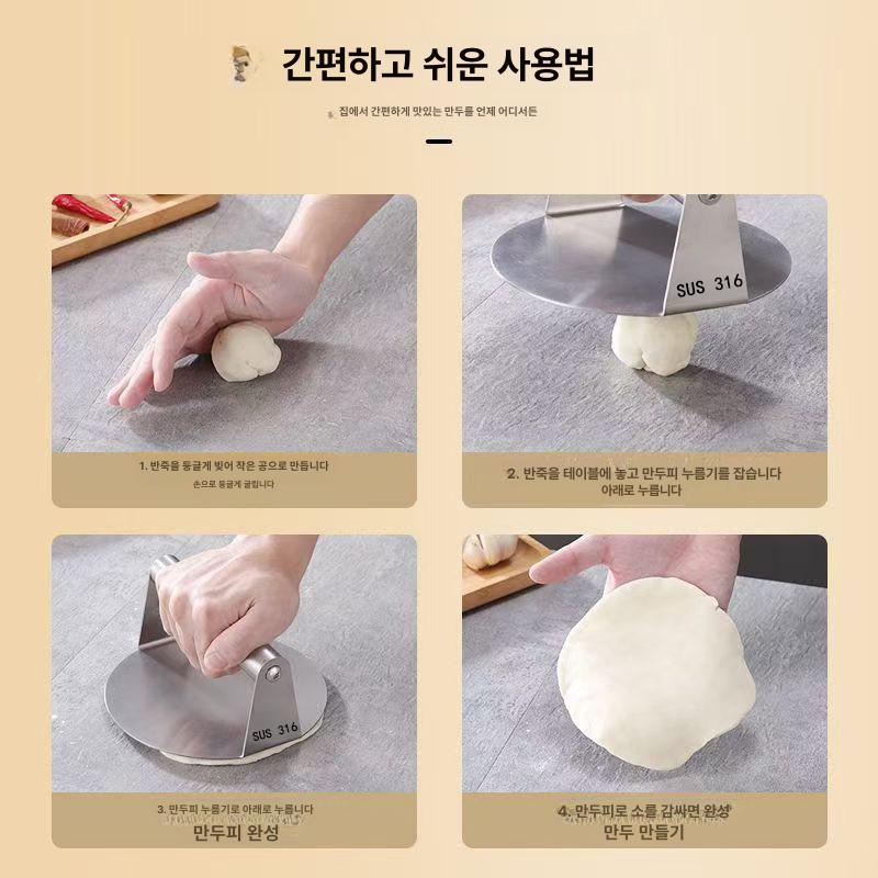 햄버거 패티 고기 14cm 원형손잡이 누르개 304 14cm 매우 두꺼운 1.5mm - 상세 이미지 5