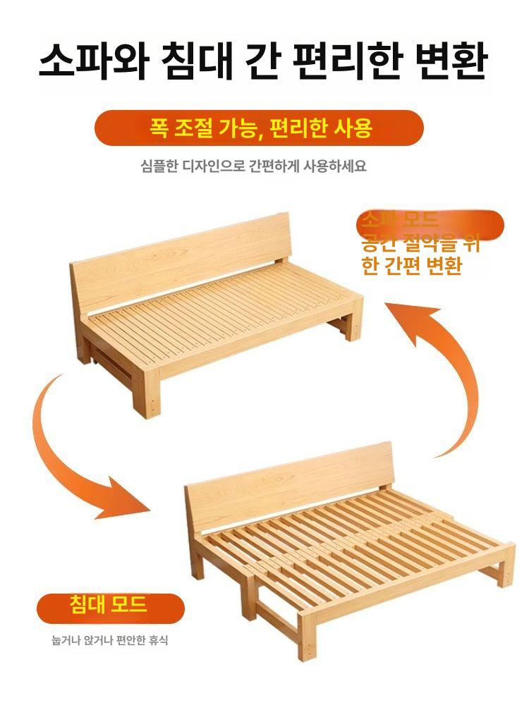 확장형 소파베드 와이드 폭 자취방 원목 원룸 나무 공간활용 200 57-107 서랍 - 상세 이미지 5