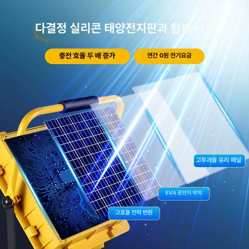 서치라이트 현장 작업등 충전식 투광등 작업용 TZ-698 4헤드 20000mAh - 상세 이미지 4