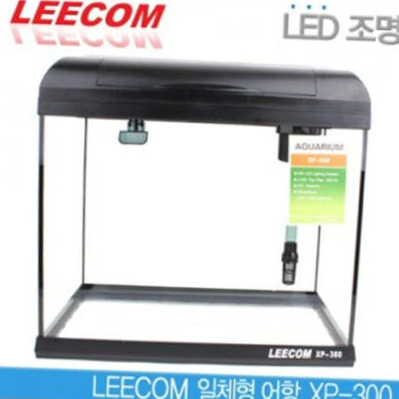 일체형 물고기 여과기 수조케이스 수족관 일체형어항 금붕어 LED조명