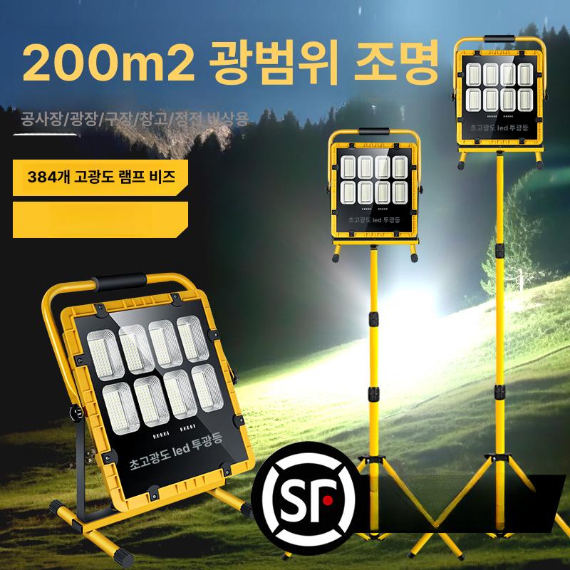 서치라이트 현장 작업등 충전식 투광등 작업용 TZ-698 4헤드 20000mAh - 상세 이미지 2