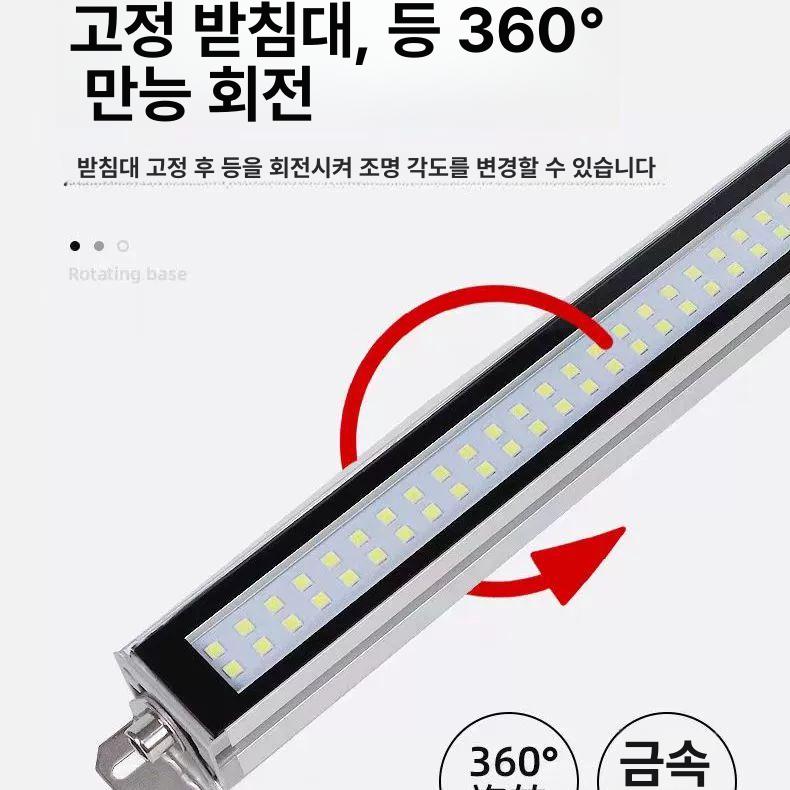 방폭 LED 공작 램프 20W 전등 방수 일자등 작업등 600mm 18W - 상세 이미지 4