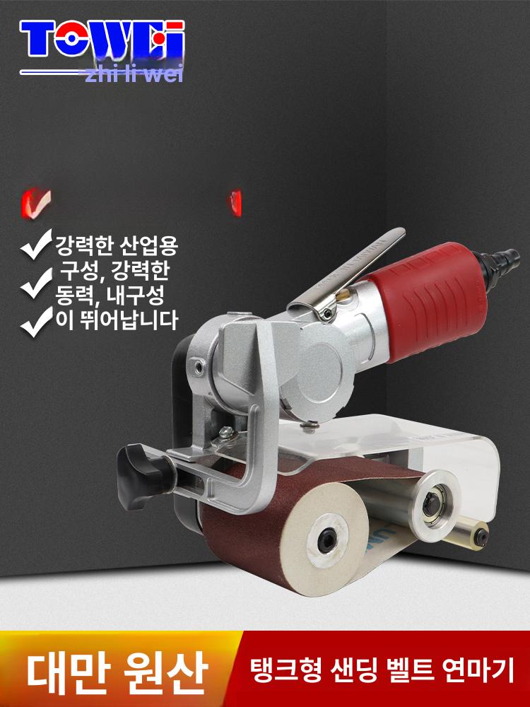 에어 벨트 샌더 앵글 그라인딩 샌딩 머신 AT-7110 중장비 표준 - 상세 이미지 2