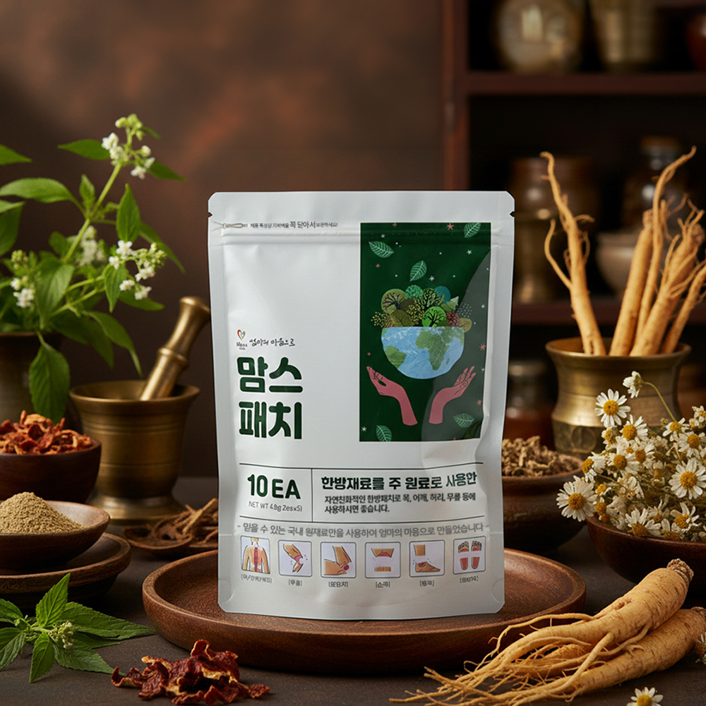 국산 인삼 한방파스 한약패치 모든피부용 피로회복 근육 관절 냉증 염증 통증완화 찜질 10매 - 상품 이미지