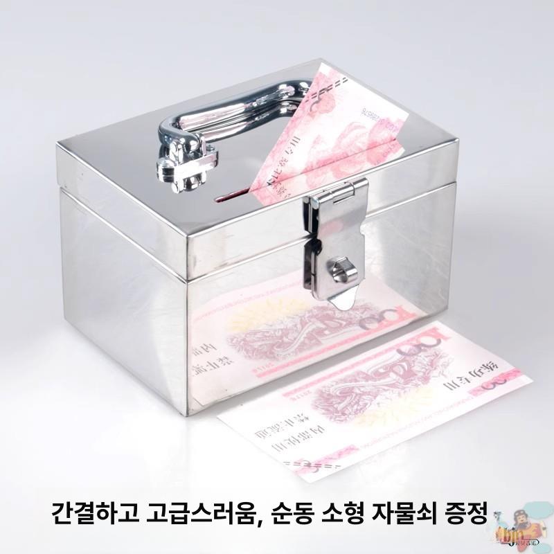 업소용 포스금고 휴대용 금전함 동전 보관함 자물쇠 지폐 조합 자물쇠+자물쇠 5만 - 상세 이미지 3