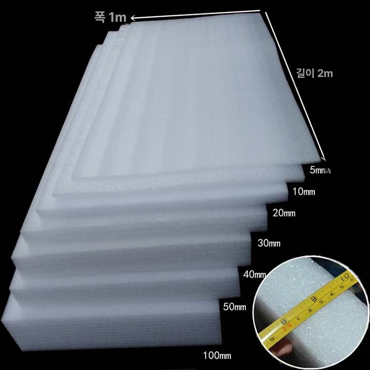EPE 스티로폼 포장재 폼보드 스펀지 발포 압축 충격방지 고밀도 화이트 50cmx50cm 5mm - 상세 이미지 3