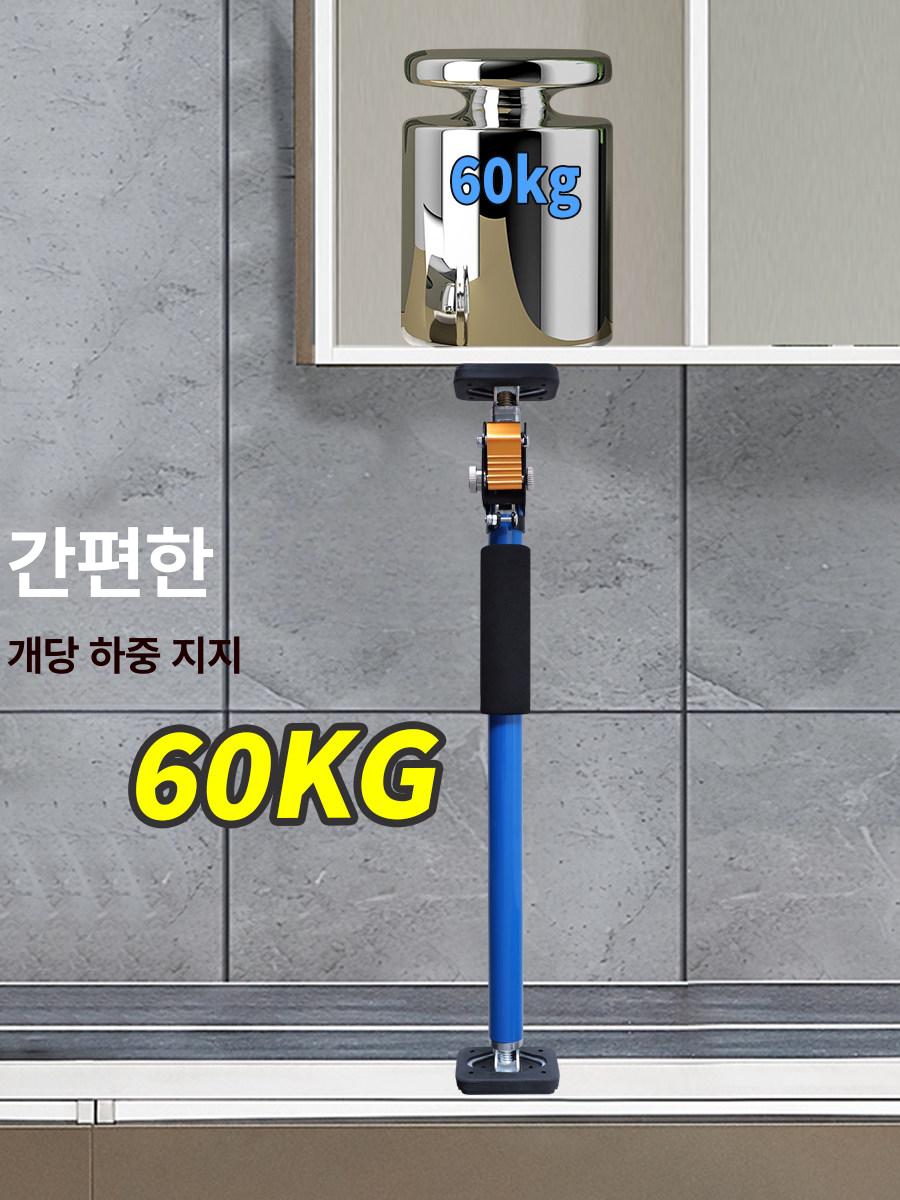 텔레스코픽 지지대 천장 수직 고정봉 60 대각선 50-115cm 클래식 2개 - 상세 이미지 5