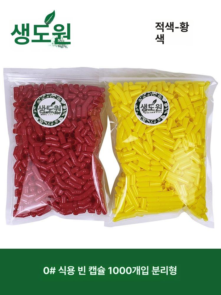 제조기 분말 가루약 소분 알약 약국 충진기 화이트그린 500캡슐(분리형) - 상세 이미지 5