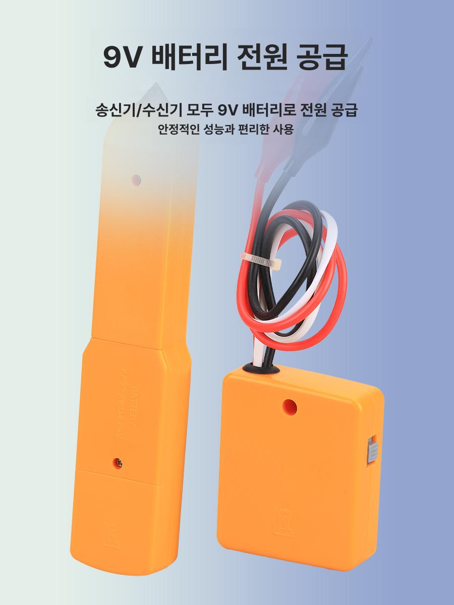랜선 파인더 수신단 검사 송신단 탐지 RJ45 테스트 단일 항목 - 상세 이미지 4