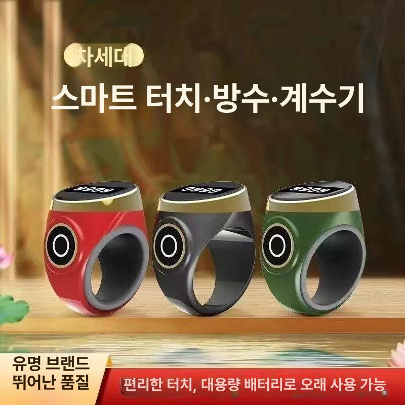 손가락 계수기 카운터기 미니 수동 방수 1. 디지털 레드 - 상세 이미지 4