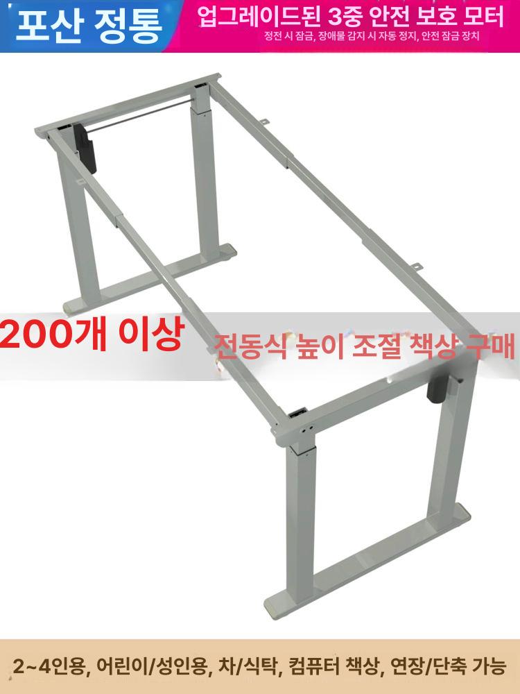 리프팅책상 프레임 모션데스크 다리 높이 전동 외부 듀얼 모터 91cm 블랙 - 상세 이미지 3