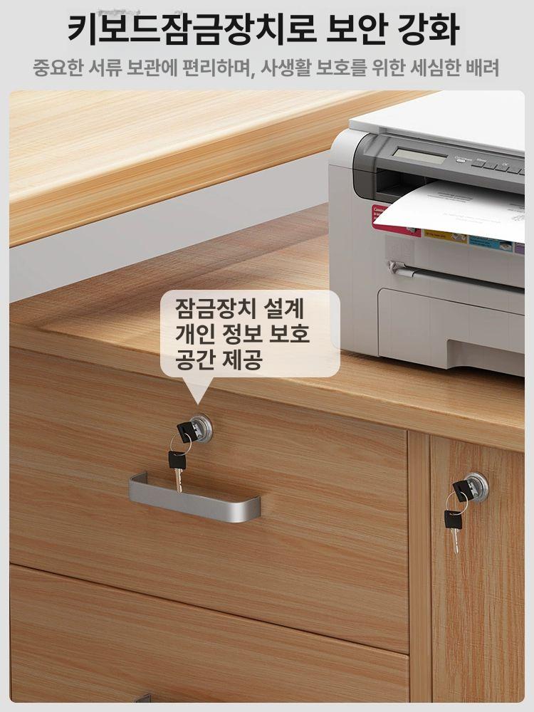 사무실서랍장 오피스 파일 책장 잠금 캐비닛 이동서랍 노르딕 메이플 100x34x59cm B - 상세 이미지 2