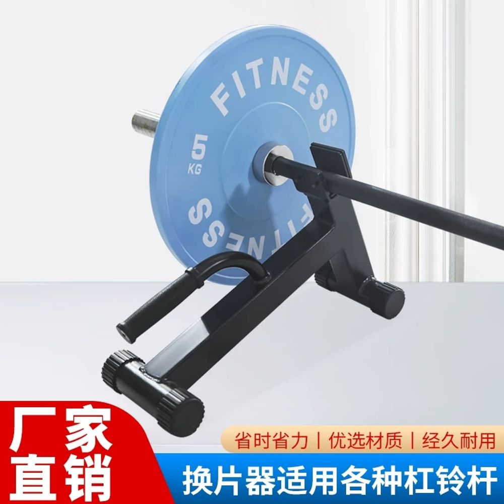 바벨 데드리프트블럭 받침대 데드리프트슬링랙 기본형 - 상세 이미지 2