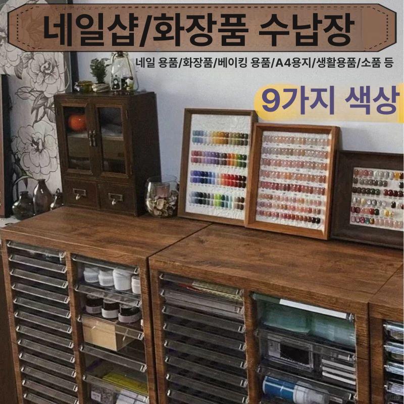 네일 수납장 캐비닛 보관 스틸 서랍 블랙 파일 블랙 두꺼운 슬라이드 네일도구 1.3mm - 상세 이미지 2