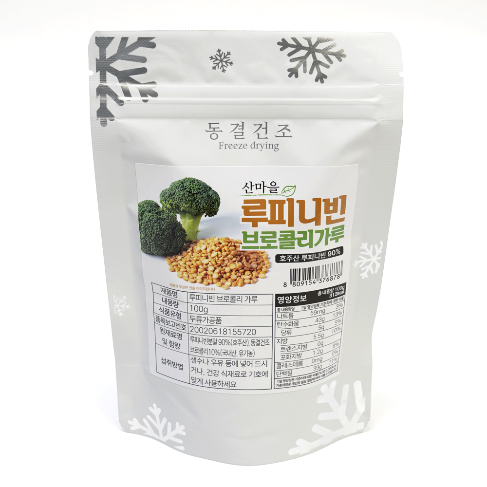 루피니빈 브로콜리 가루 (100g) 루피니빈 분말 90% - 상품 이미지
