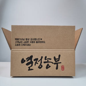 나주배 원황 신고배 5kg 7.5kg 선물용 선물세트 맛있게 먹은 솔직 후기 - 상품 이미지 3