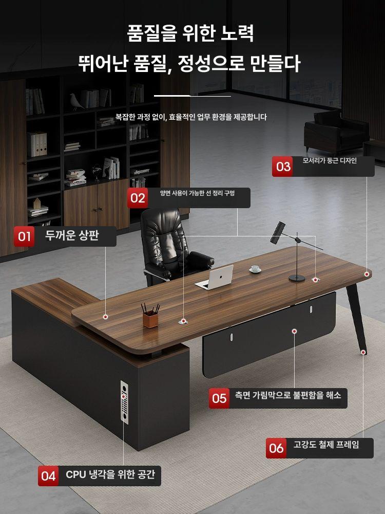 1800 임원테이블 중역책상 컴퓨터 서재 사무용 업무용 그레이 오크 120x60x75 - 상세 이미지 4