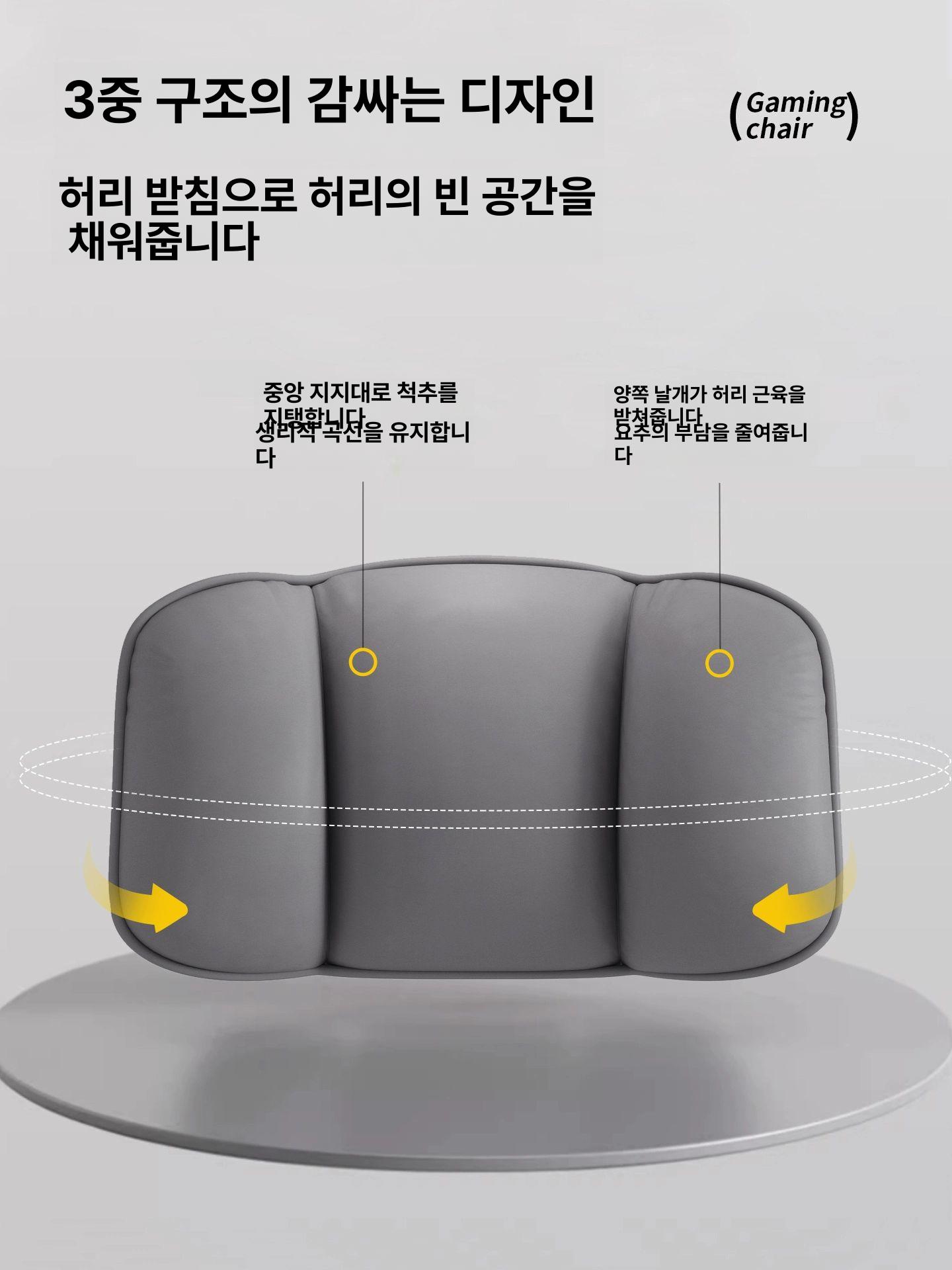 가정용 게이밍 컴퓨터 의자 허리지지 등받이 책상 편안한 그레이 A 블랙 나일론 받침대 L형 조절 팔걸이 - 상세 이미지 4