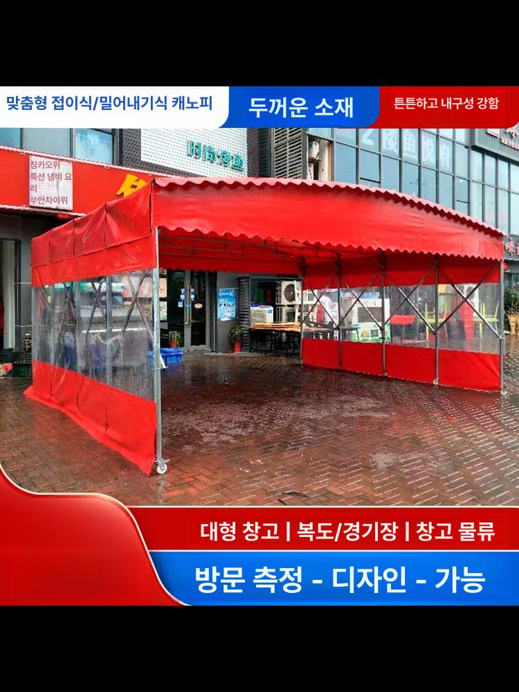 대형 천막 행사용 접이식 자바라 캐노피 텐트 그늘막 4x4x2.5 그린 550 주문제작 - 상세 이미지 2