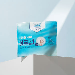 메드커버 샴푸캡 물 없이 노린스 워터리스 드라이 샴푸 환자용 입원 출산 ... 솔직 후기 | 피부 타입별 분석 - 상품 이미지 2