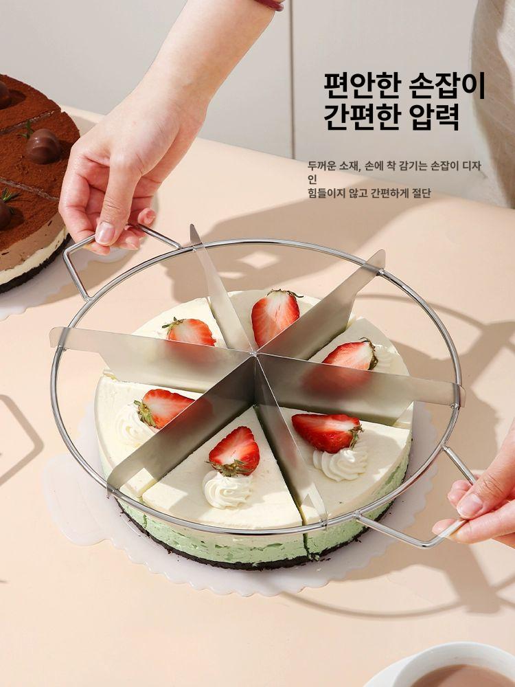 원형 스테인레스 커팅기 6등분 케이크 조각 올인원 케터 6분할 - 상세 이미지 3