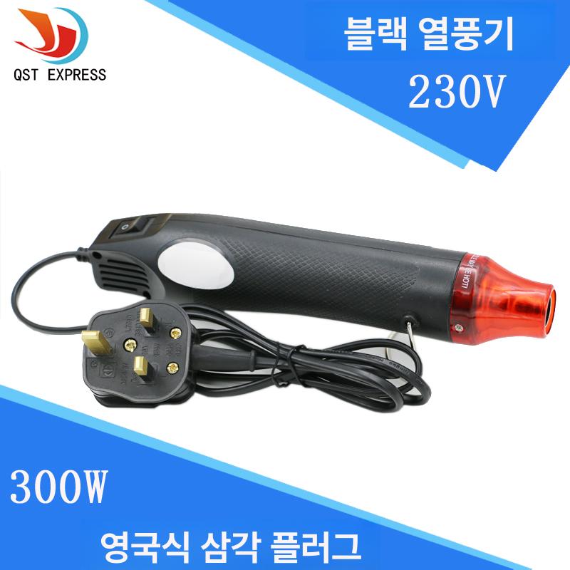 힛툴 레진 공예용 힛팅건 휴대 드라이기 블랙 A 히팅기 블랙 220V 플랫 플러그 - 상세 이미지 4