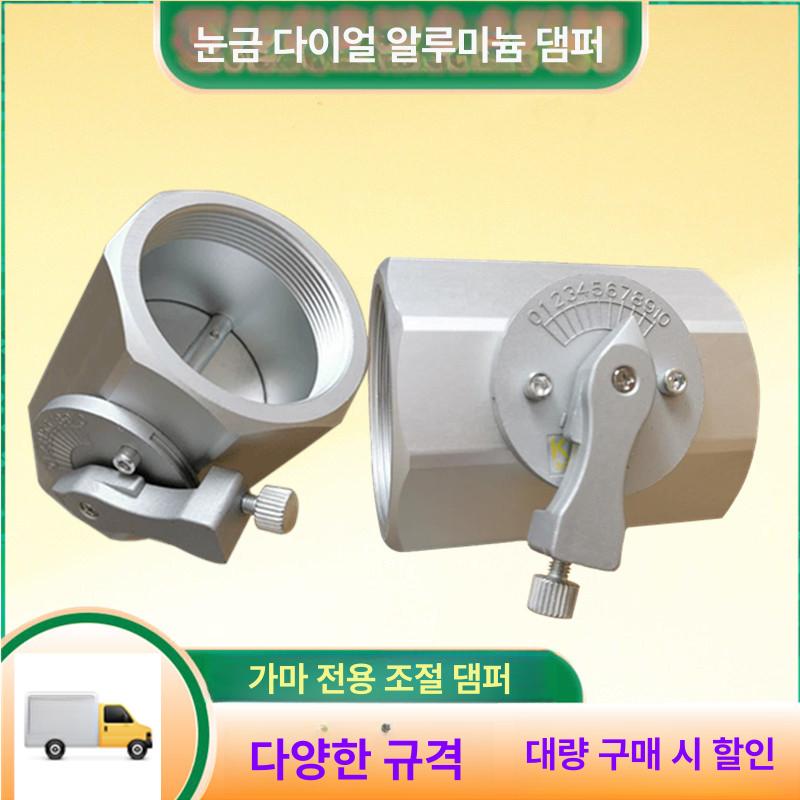 버터플라이밸브 알루미늄 합금 댐퍼 3 인치 풍량 조절 DN65-2.5 - 상세 이미지 2