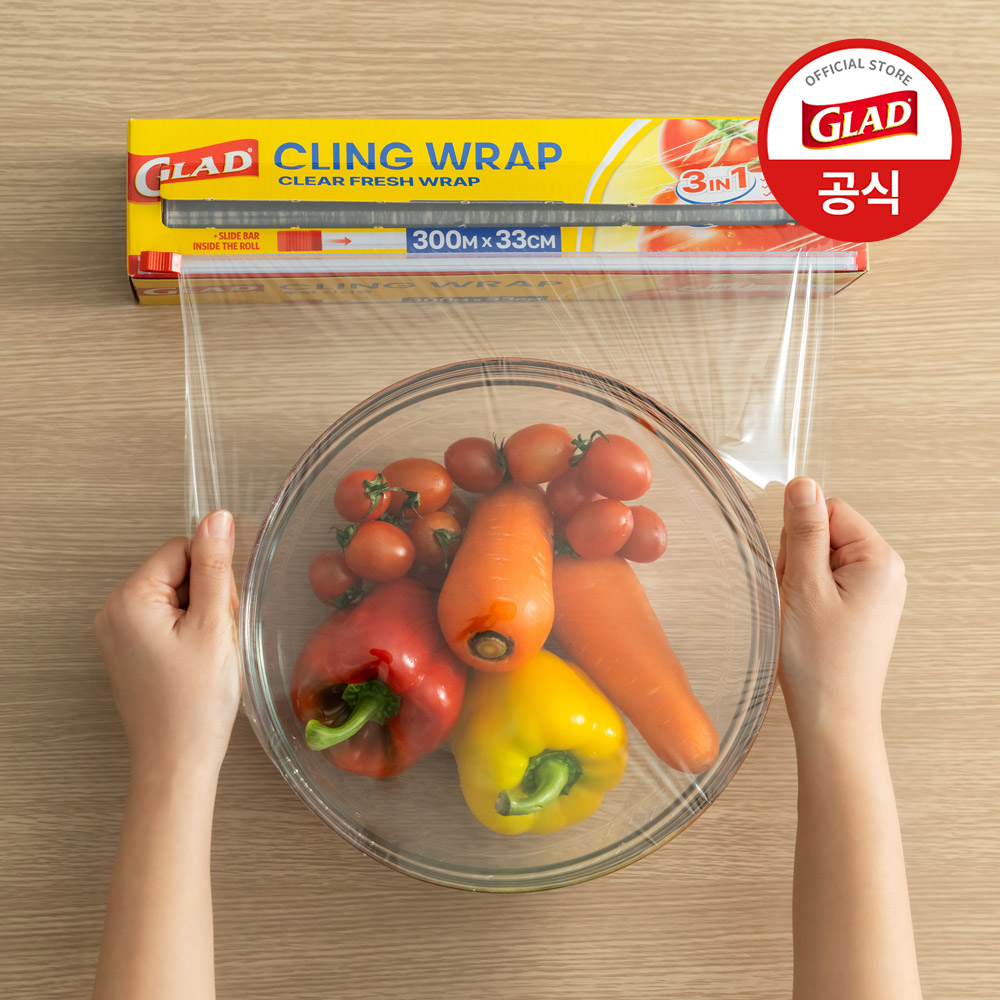 글래드 슬라이드랩 1개+늘어나는 매직백 냉장 중형(20매) 1개 식품포장용 지퍼백 비닐팩 이미지 6