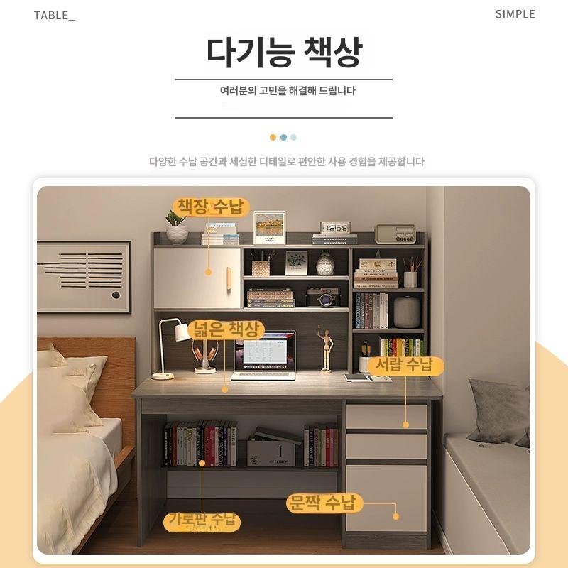 학생 책장 책상 선반형 서재 전면 공부 정면 모란디그레이 120x45x131cm - 상세 이미지 3