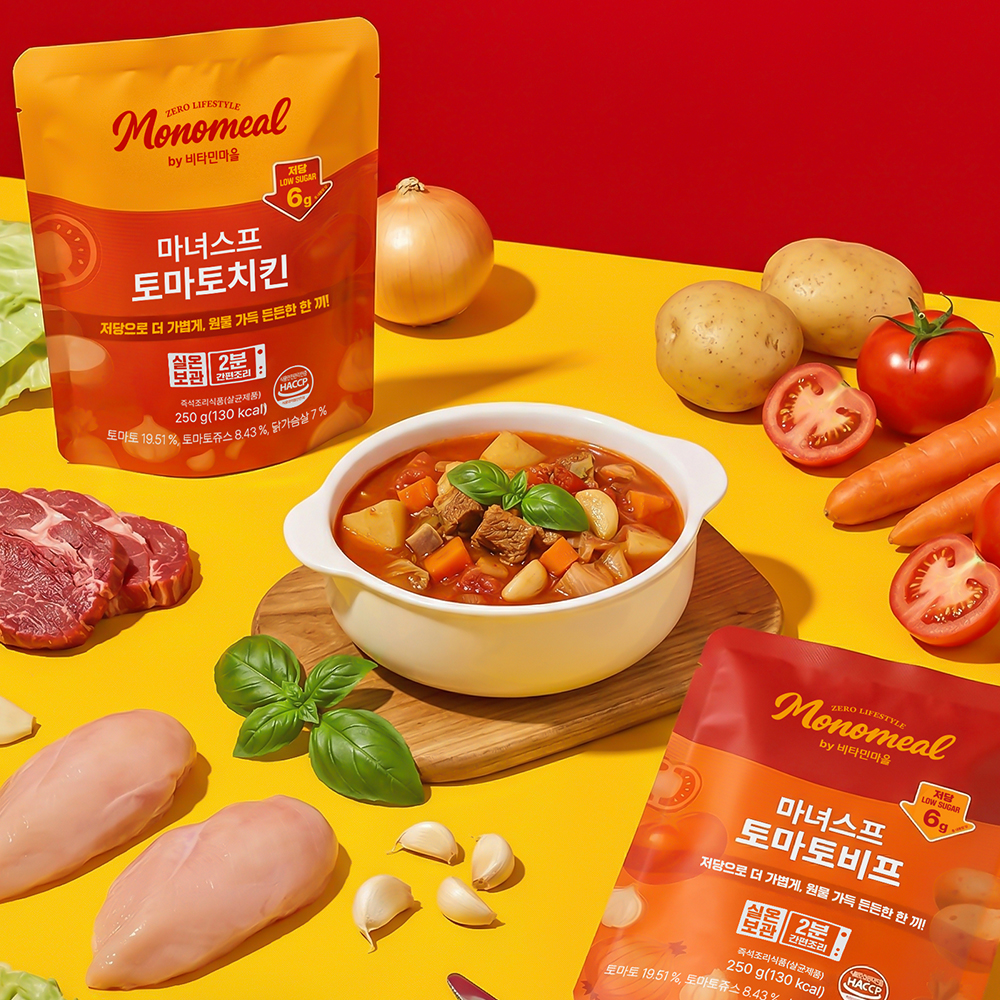 비타민마을 모노밀 저당 마녀스프 토마토비프, 250g, 5개 - 상세 이미지 5