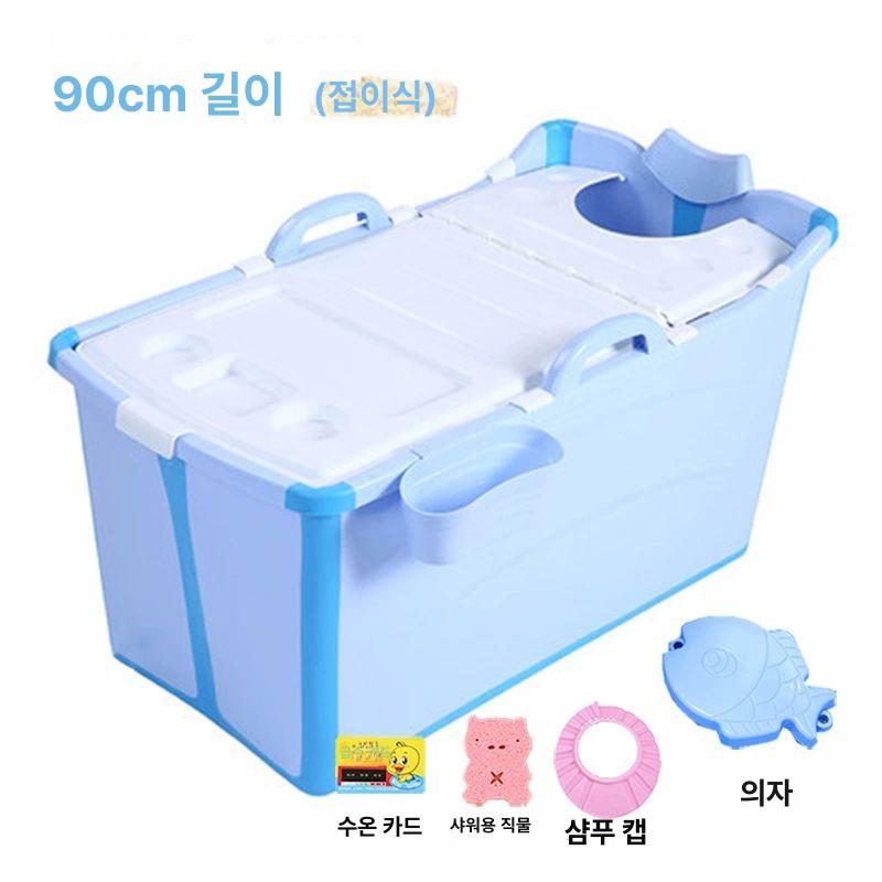 간이욕조 1인용 접이식욕조 원형 덮개X 찜질방 핑크 - 상세 이미지 3
