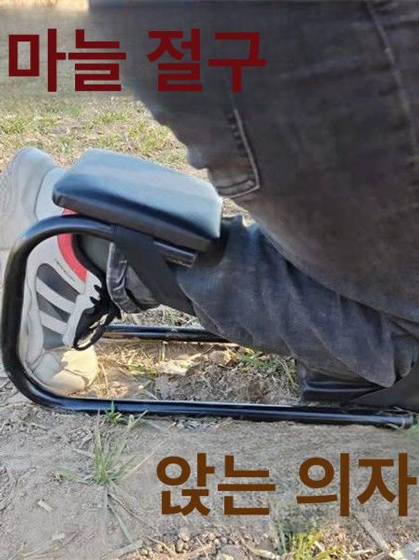 농작업 보호대 미장 타일 밭일 작업용 쿠션 무릎 1개 무릎 보호대 2개 - 상세 이미지 2