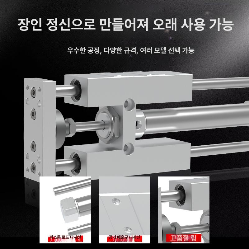 가이드 브라켓 장착된 3로드 3축 실린더 TMIM12x25S (에어 쿠션 없음) - 상세 이미지 5
