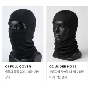 써머텍트 사계절 쿨 바라클라바 여름 목토시 스포츠 넥워머 운동러 솔직 후기 | 실사용 리뷰 - 상품 이미지 4