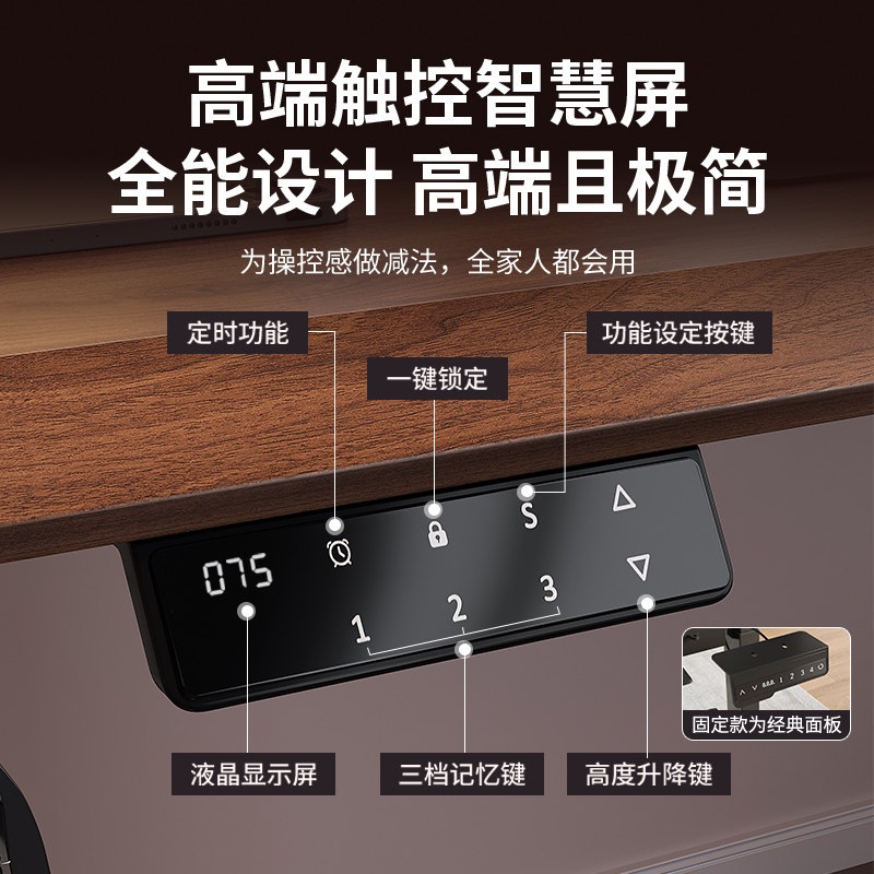 모션데스크 프레임 전기식 스마트 전동 높이조절 리프트 견고한 스틸 철제 2단 프레임 블랙 단일 모터 블랙 0.95-1.6m - 상세 이미지 2
