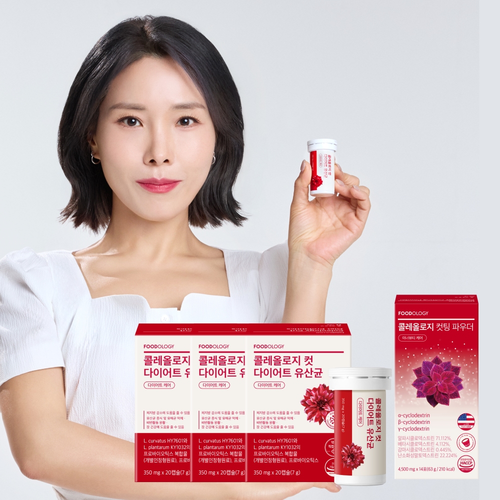 푸드올로지 콜레올로지 컷 다이어트 유산균 3박스+컷팅파우더 1박스 - 상품 이미지