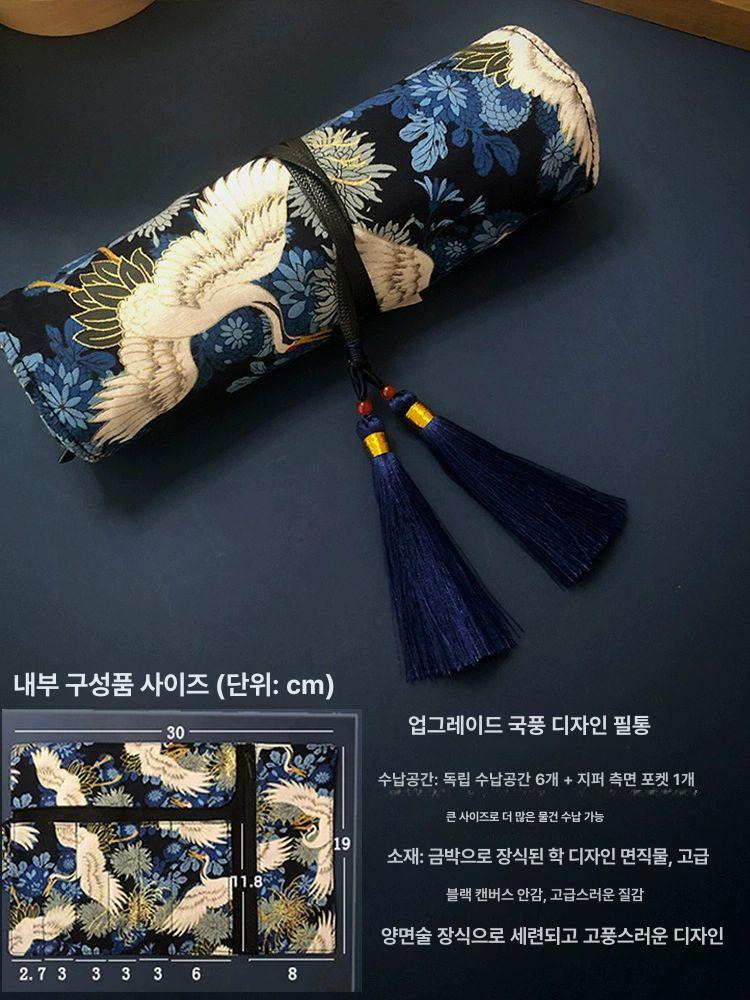 두루마리필통 롤필통 만년필 케이스 동양스타일 블랙 펜 진파랑 크레인 - 상세 이미지 2