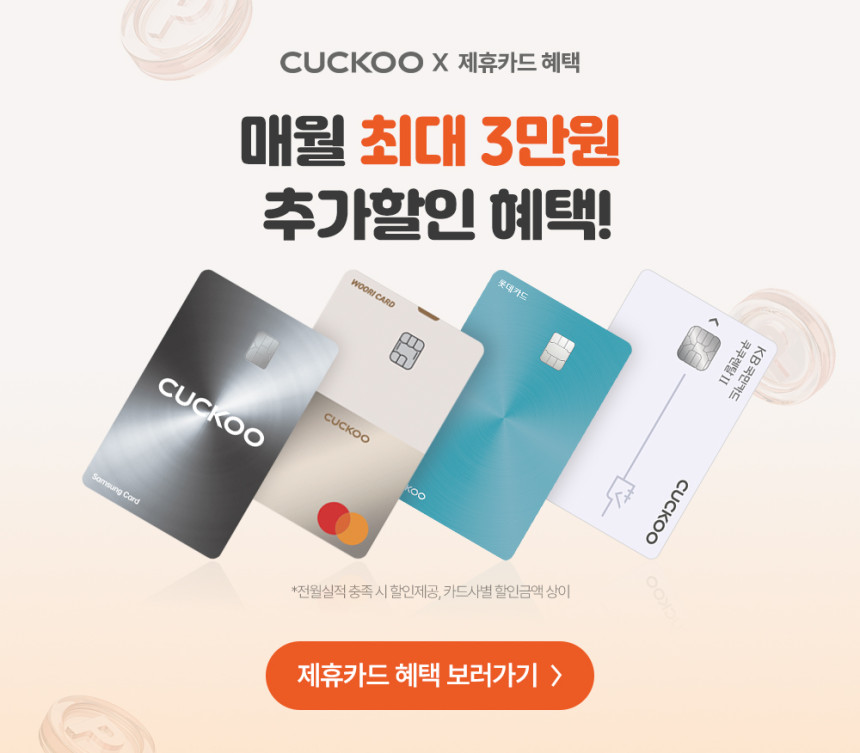 인스퓨어 EASY 필터 비데 상세 이미지 1