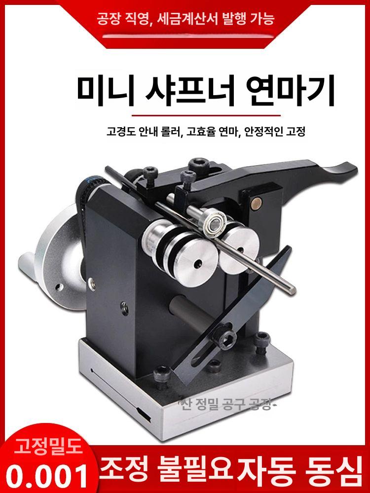 펀치 그라인더 바늘 수동 연마기 연삭기 소형 정밀 미니 니들 그라인더 (0.001mm) - 상세 이미지 2