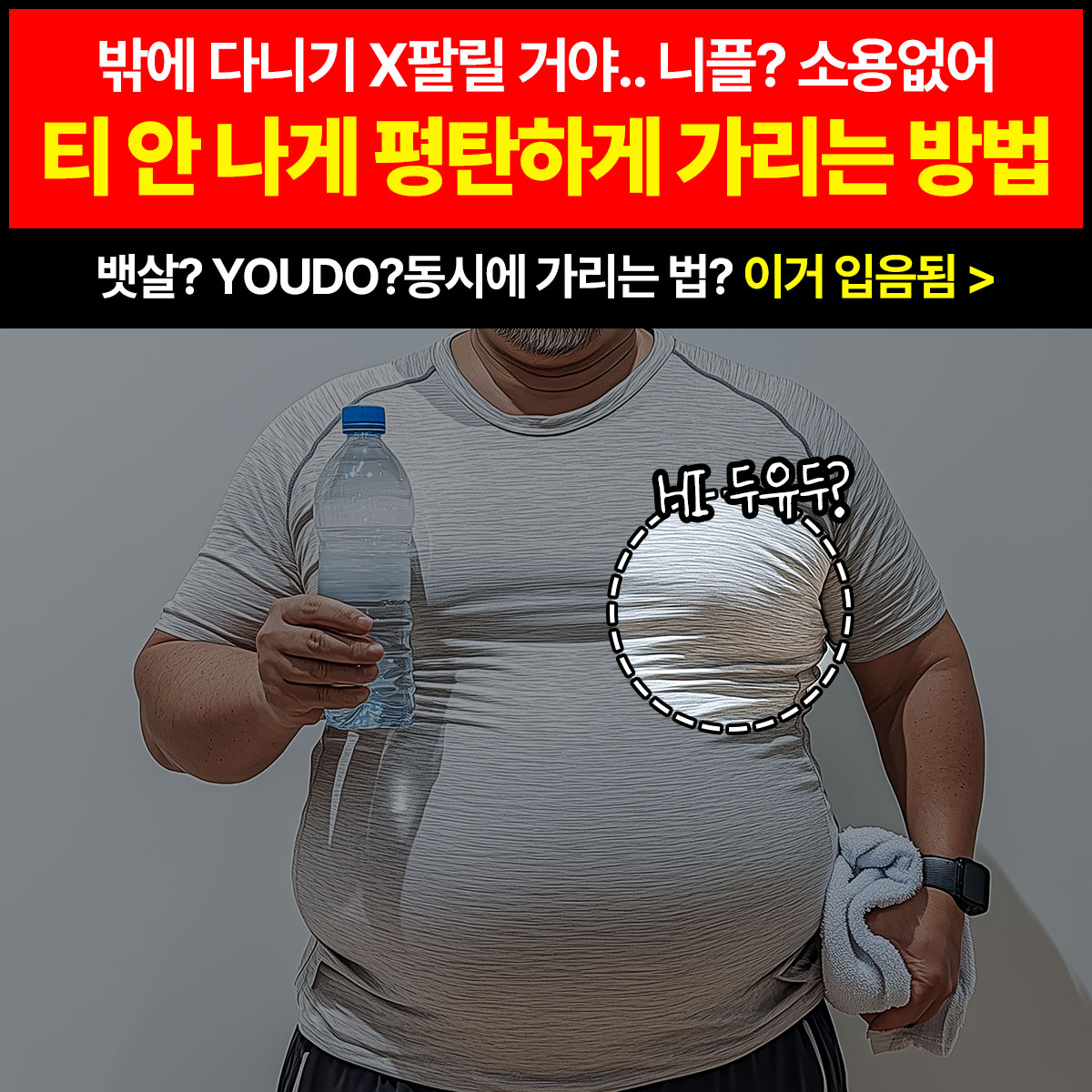 상품 이미지 8