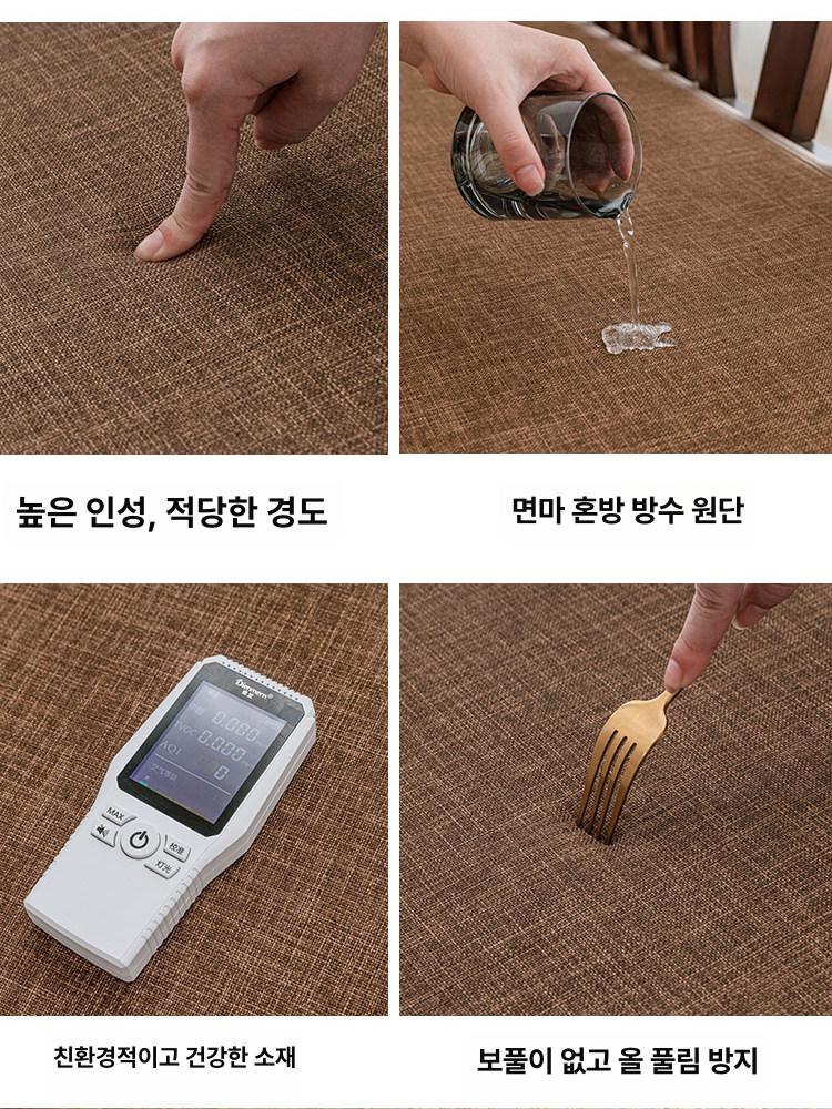 식탁의자쿠션 긴의자방석 카페 긴방석 벤치 면마혼방-진밤색 55x190cm - 상세 이미지 4