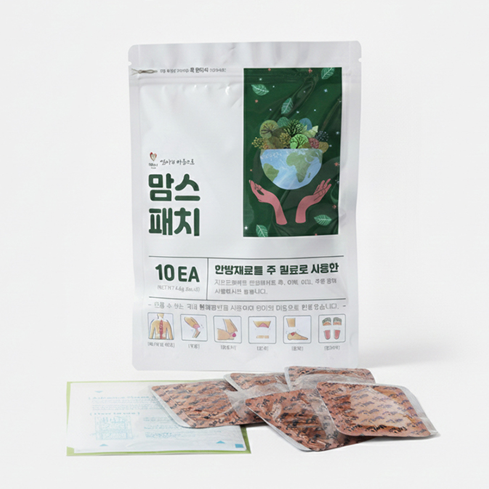 국산 인삼 한방파스 한약패치 모든피부 피로회복 근육 관절 냉증 염증 통증 붓기 찜질 50매 - 상세 이미지 4
