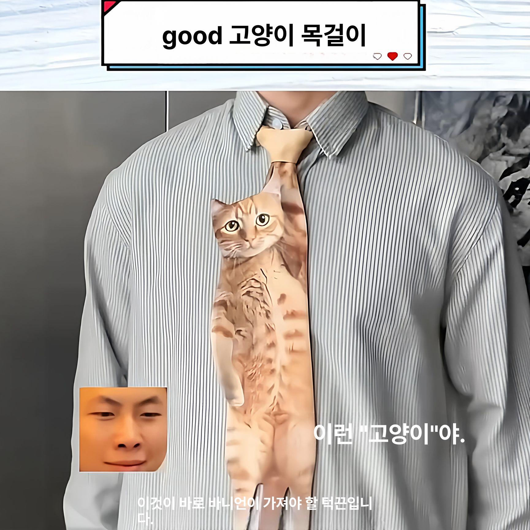 고양이넥타이 동물 선물 웃긴 포인트 캐릭터 패션 디자인 걸이형 고양이 넥타이 [리틀 오렌지 캣] - 상세 이미지 3